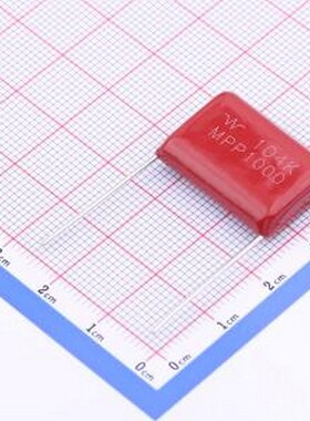 MPP104K3A9AA920MA1 聚丙烯膜电容(CBB) 100nF ±10% 1kV 插件,P=