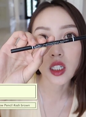 100块钱4根！Emma推荐NYX极细眉笔microbrow持久易上色双头带眉刷