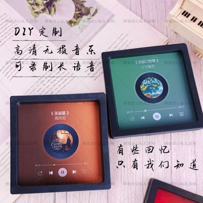 会唱歌的音乐盒冰箱贴多首定制朋友送礼节日礼品定制音乐播放器