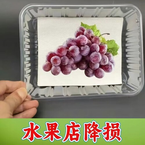 吸水垫葡萄车厘子吸水纸加厚款专用一次性水垫纸水果店果蔬