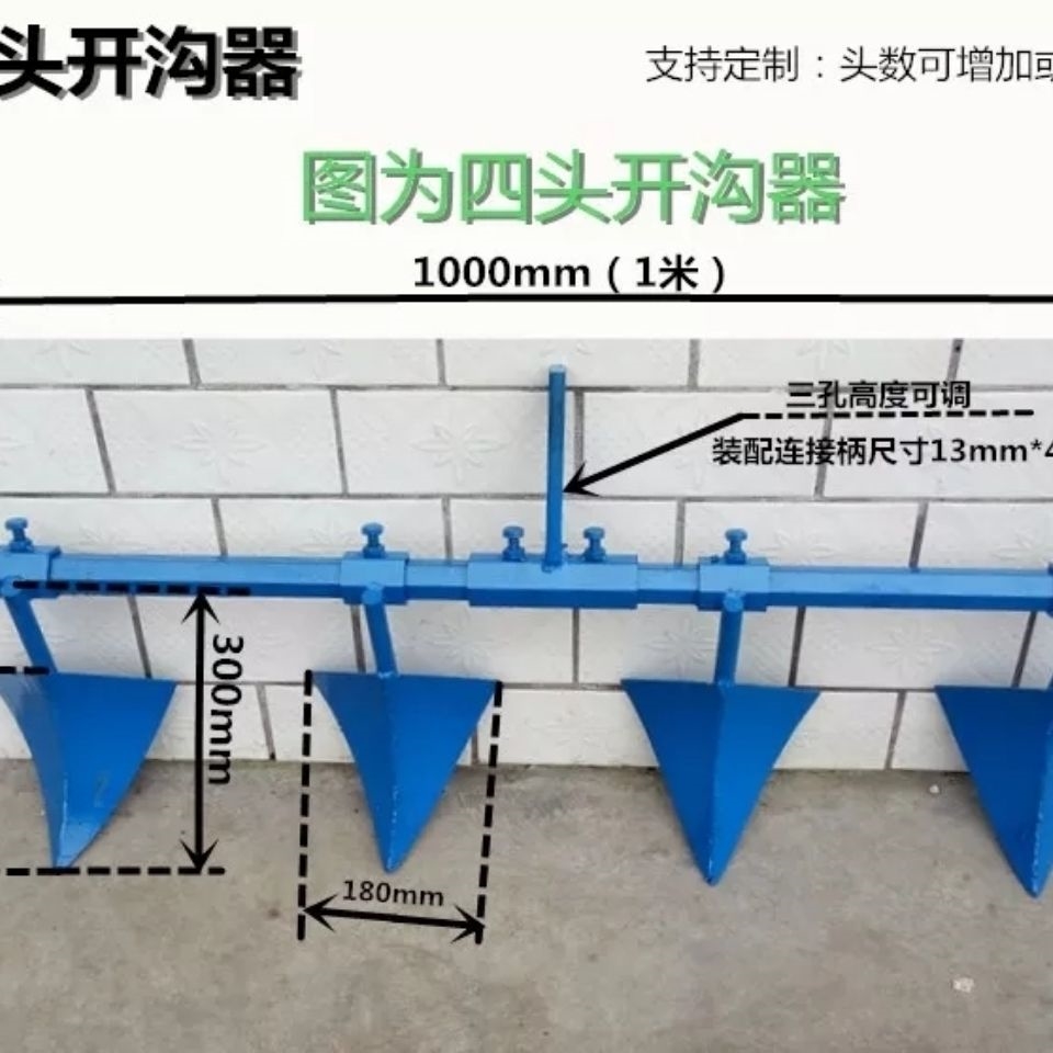 翻地机耕地机配件农用多头多行开沟器 农机微耕机旋耕机 松土机