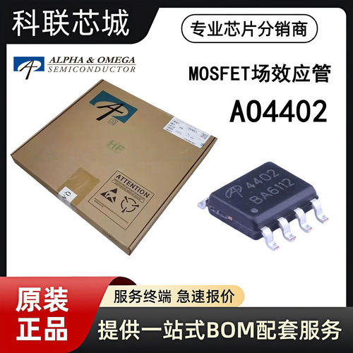 AO4402