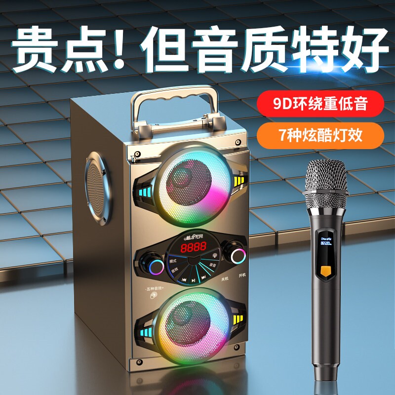 2024新款蓝牙音响家用超重低音炮话筒广场舞音箱户外高音质k歌带