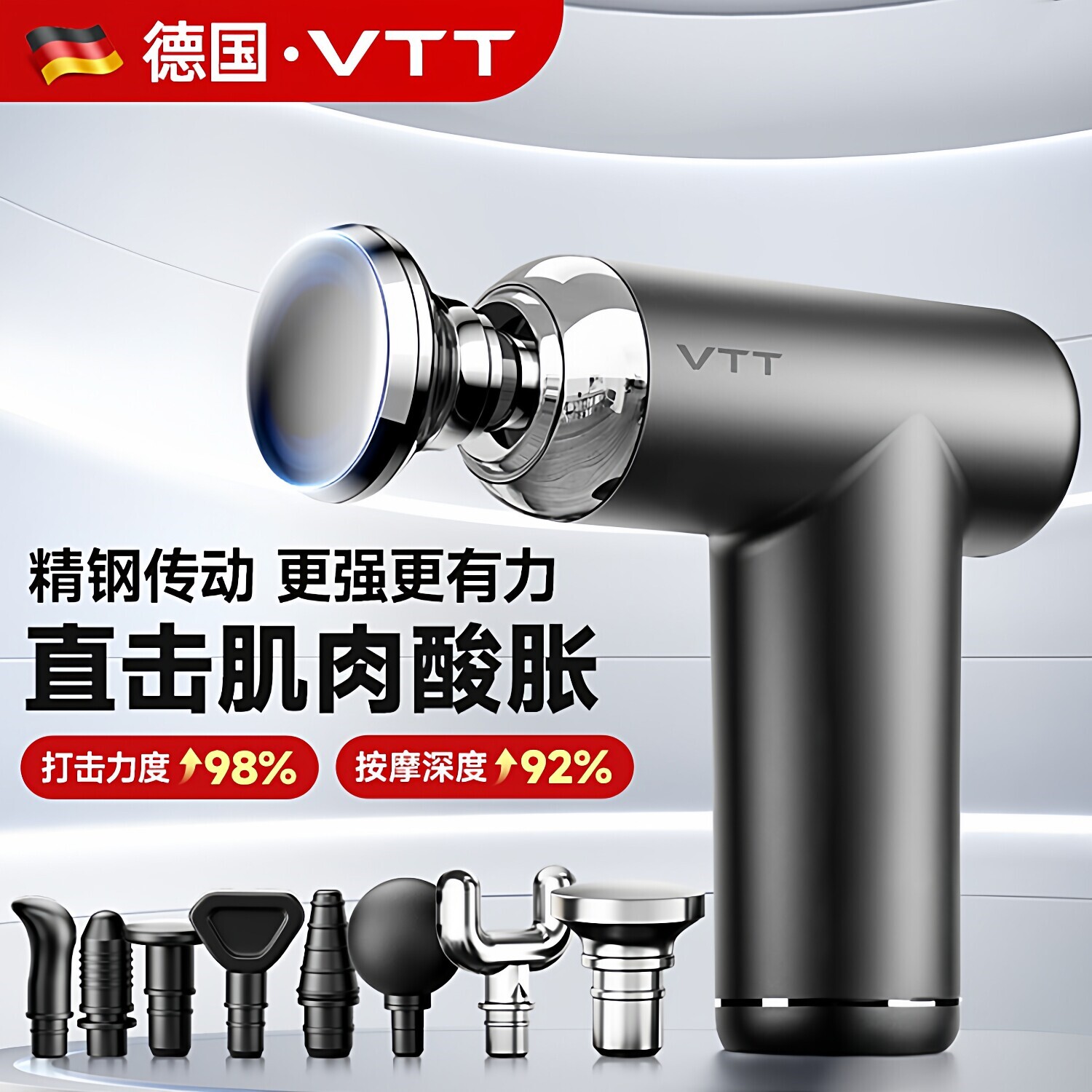 VTT迷你筋膜枪肌肉按摩器mini放女生腿部颈椎腰部背部专用松仪男