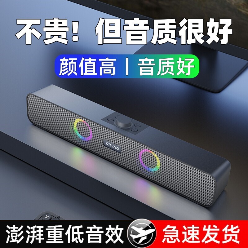 无线蓝牙音响车载重低音炮家用电