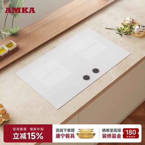 AMKA嵌入式电磁炉双灶白色家用款