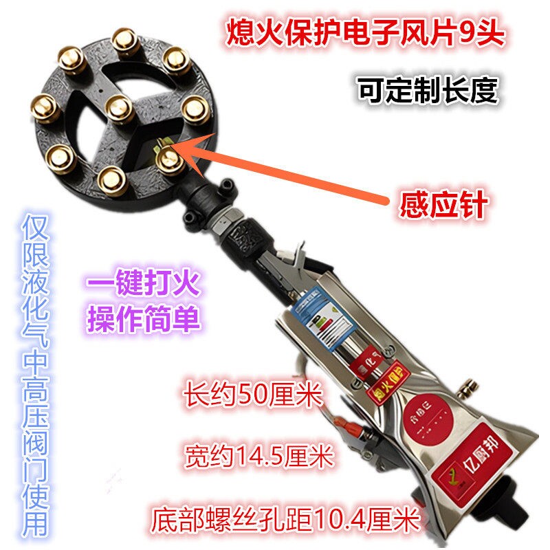 熄火保护大锅灶加长煤气灶单液化