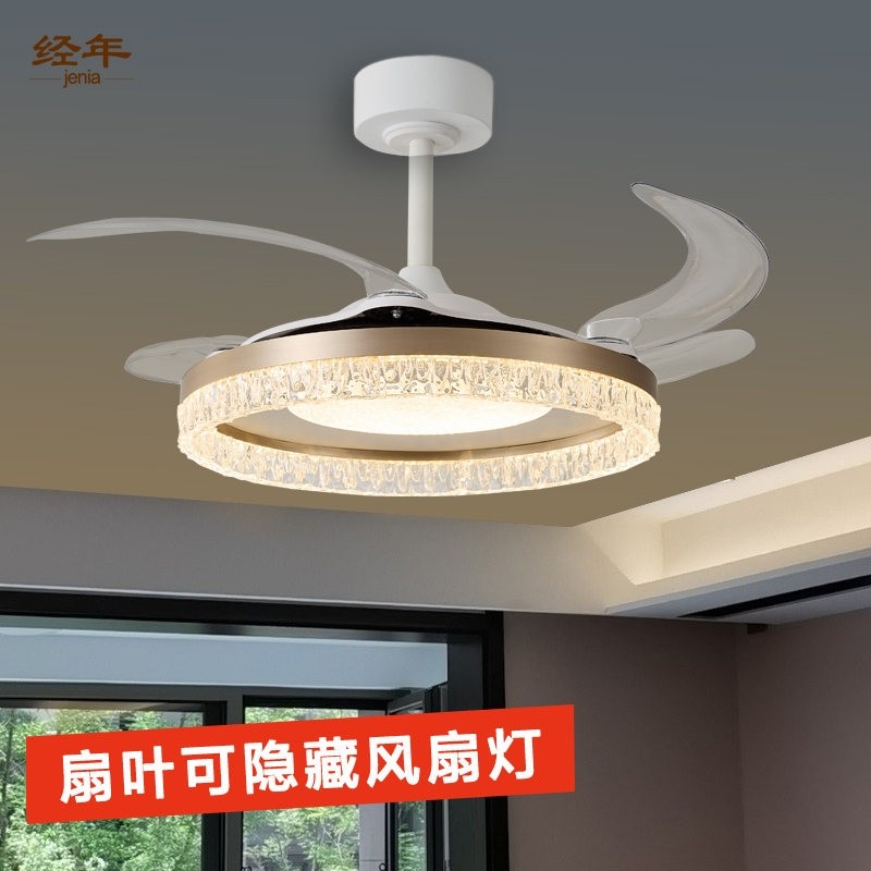 经年2025年新款风扇灯餐厅灯客厅一体吊灯卧室护眼吊扇灯家用,家装灯饰光源,风扇灯,淘宝优惠券,粉丝福利购,淘宝优惠卷