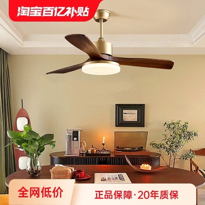 萨洛尼中古复古餐厅吊扇灯新中式