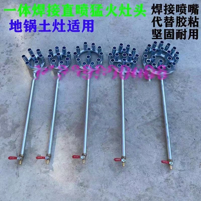 工业大锅灶高压猛火灶炉头地锅土