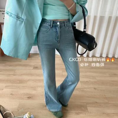 微喇叭裤长裤加厚弹力牛仔冬季