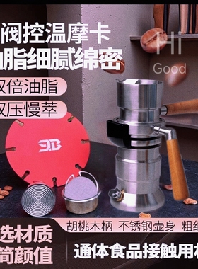 清桂萃豆9barista咖啡机 高压9b萃取户外浓缩意式316不锈钢摩卡壶