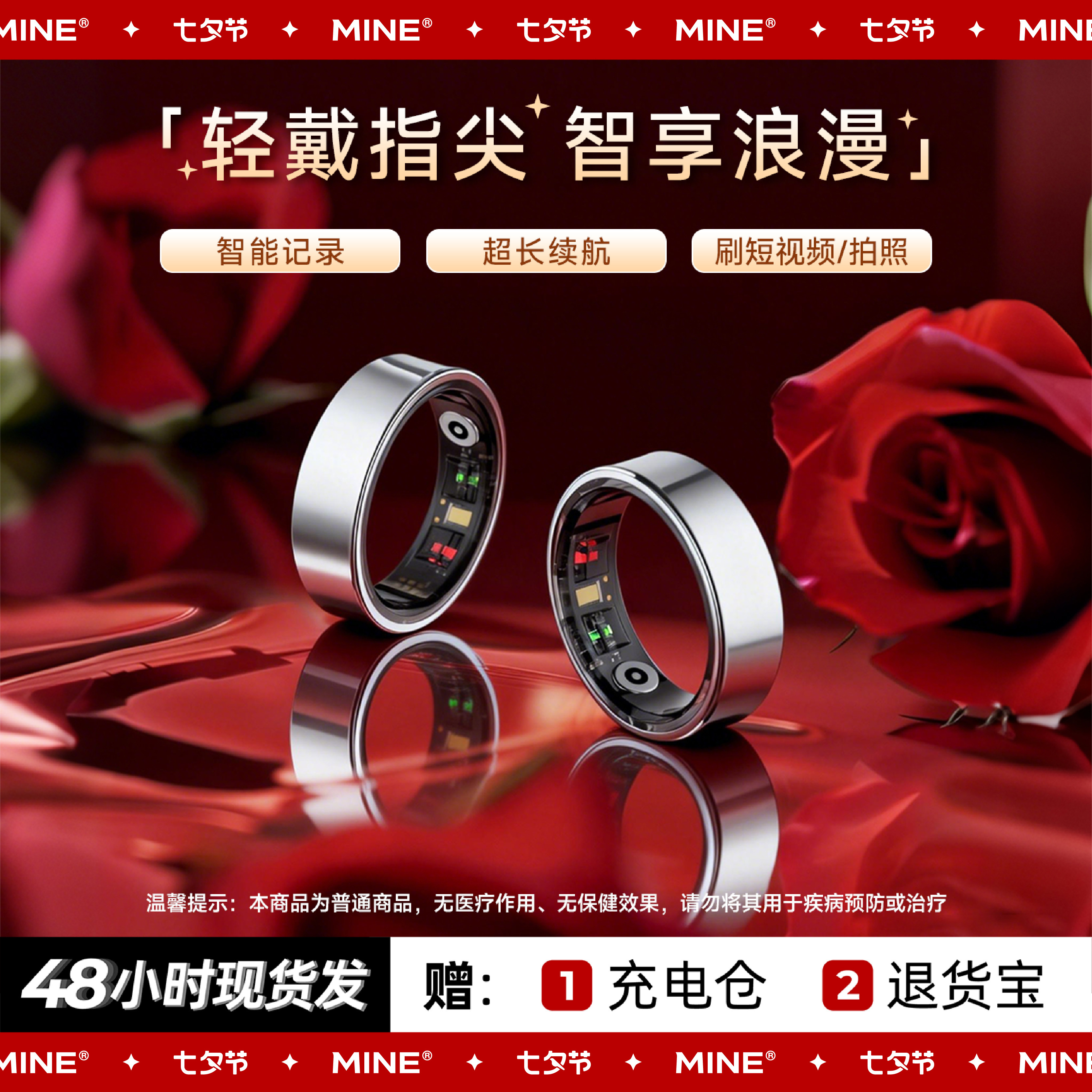 MINE【黑科技】智能AI小魔戒
