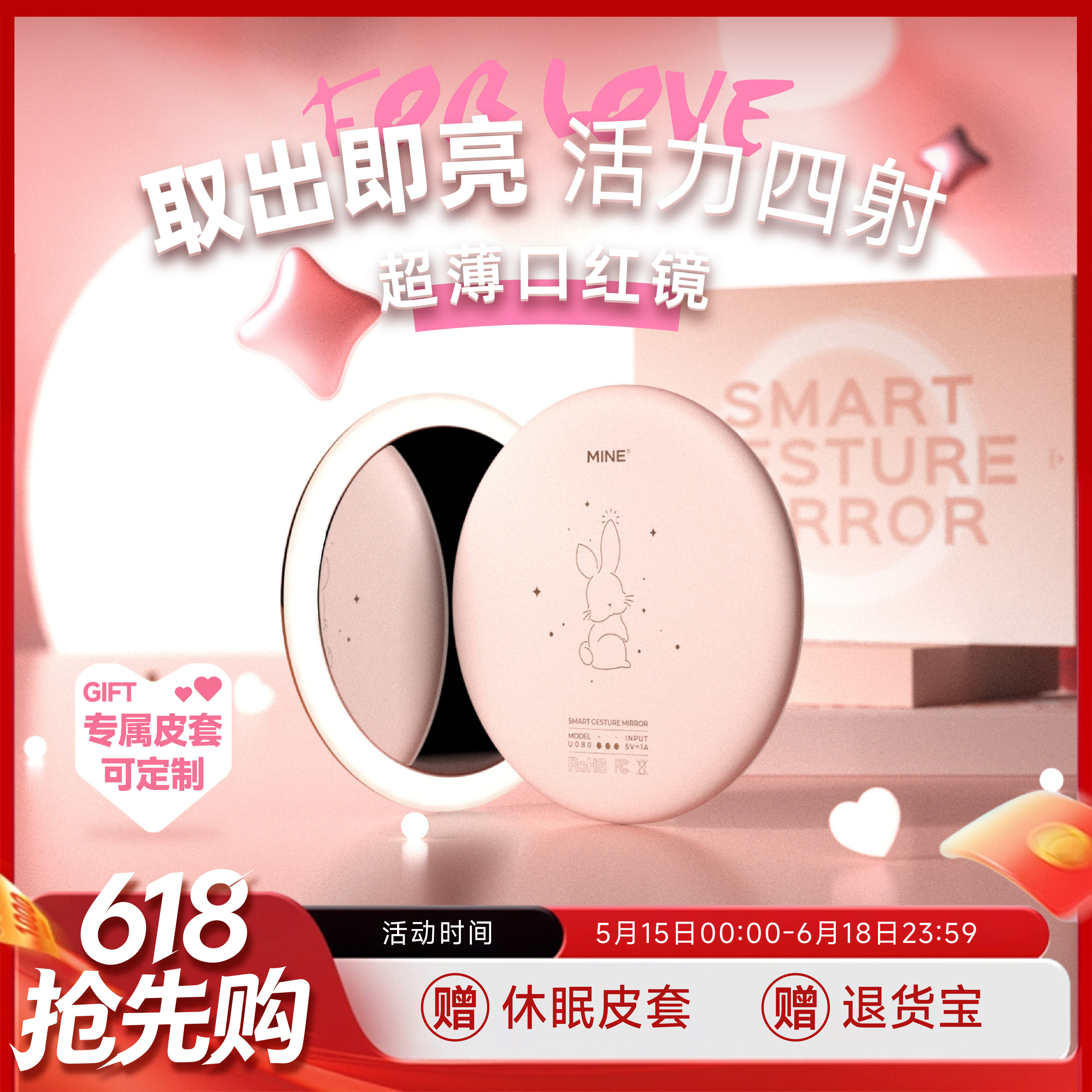 MINE【口红镜】口红镜便携随身化妆镜led带灯生日送女友女生