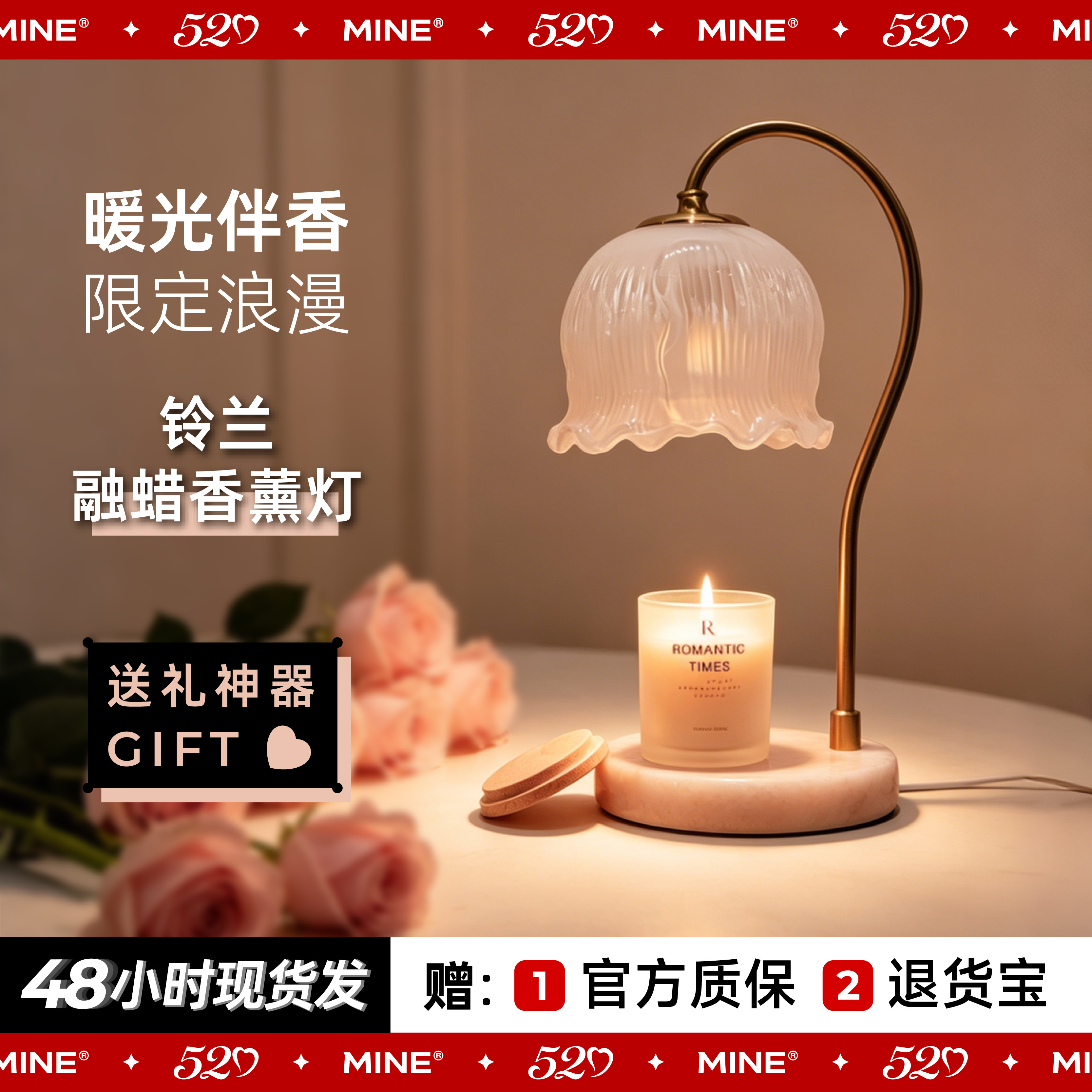 铃兰香薰灯融蜡灯定时融烛灯无火香氛精油氛围卧室台灯家用装饰灯