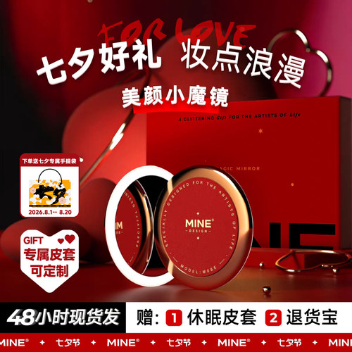 送女友/送老婆/送妈妈/送老师  黑科技惊喜