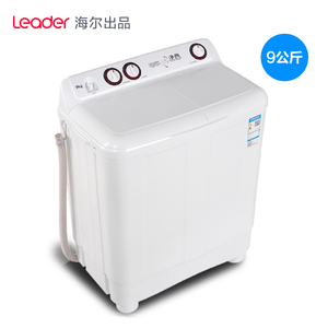 海尔出品 统帅洗衣机半自动波轮家用大容量老式双杠双桶9kg7公斤8