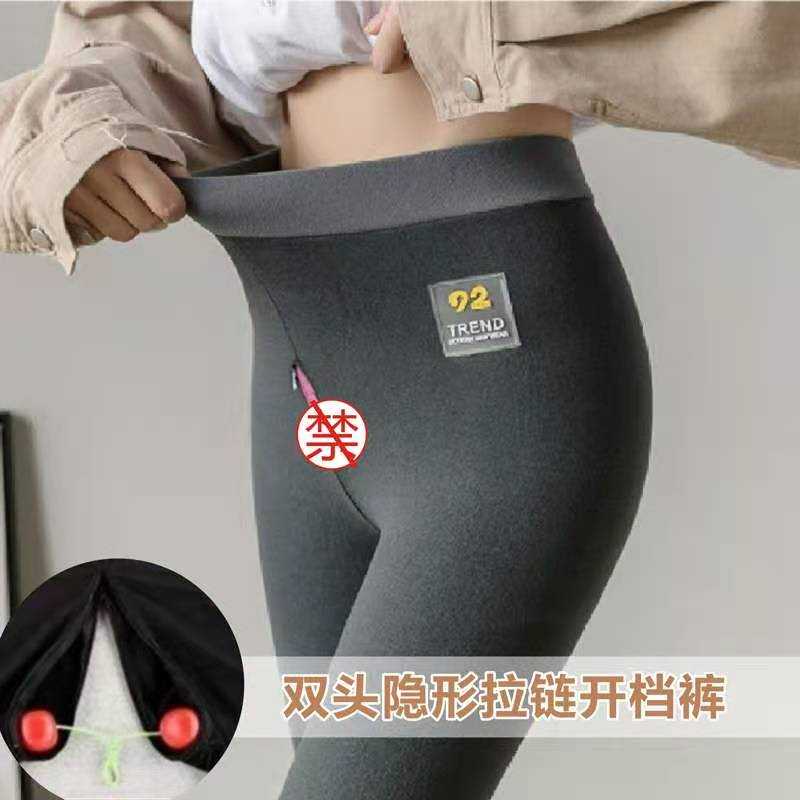 女性生理方便隐形拉链开裆裤女秋冬加厚绒新款打底裤易脱约会神器