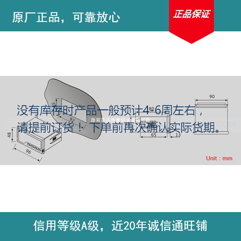 云祺电子DC485CJ数字RS71直流电流表T数部分现货下单前确认库存