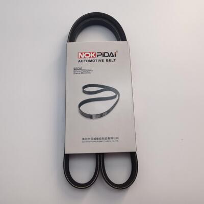 汽车传动带/多楔带/PK带 8PK2410 90916-02680 EPDM皮带厂家