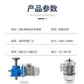 滚珠丝杠升降机铝合金升降机JWB150不锈钢丝杆升降电动螺旋升降机