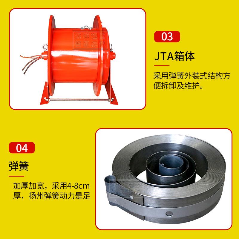 JTA龙门吊电缆卷筒固定弹簧式电机式电缆卷筒电动平车电缆卷筒