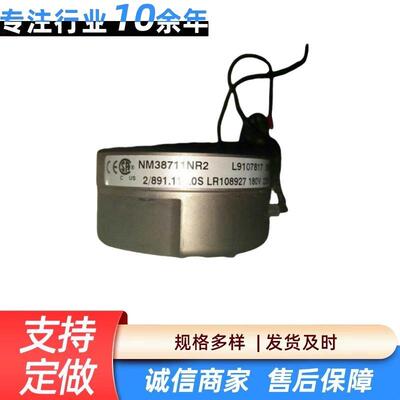 科尼制动器NM38730NR2 科尼SWF 奥力通 法兰泰克 NM38730NR2
