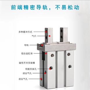 MHZL2 自动化机械手夹具 16D 10D 气爪平行夹手指气缸 MHZ2
