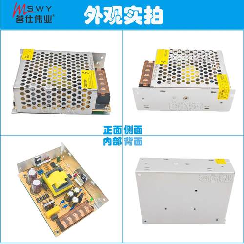 茗仕伟业5V8A40W开关电源 S-40-5 直流变压器 显示屏驱动 LED灯具