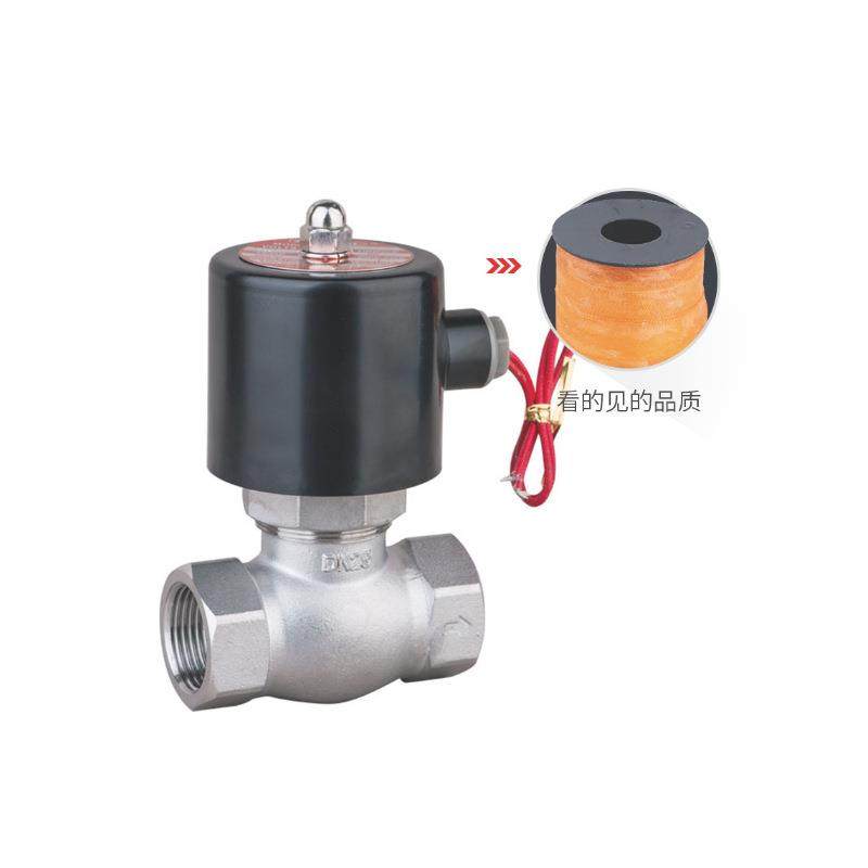现货304不锈钢高温蒸汽电磁阀US/2L-15-20-25高压常闭6分1寸,五金/工具,电磁阀,淘宝优惠券,粉丝福利购,淘宝优惠卷