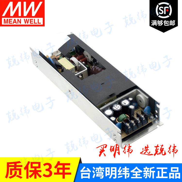 USP-150-48 150W U型无盖PFC明纬开关电源