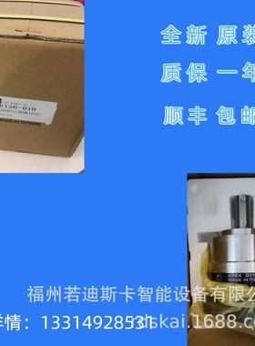 精锐减速机配安川电机AB142A-005-S2-P2/AB142A-005-S1-P2/P1/P0