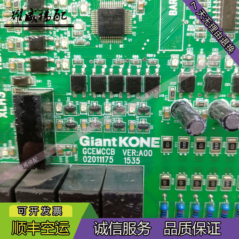巨人通力电梯配件变频器