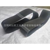 同步带齿形带HTD354 34工业皮带特种带传动带