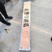 HCQG1000输送带切割机织物芯皮带非金属手动铡刀式 切断机矿用手动