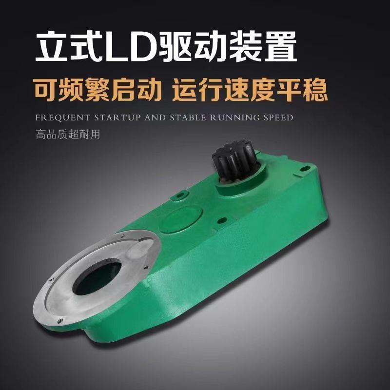起重机行车龙门吊 端梁配件300LD轮立式驱动LDAC型立式减速机变速