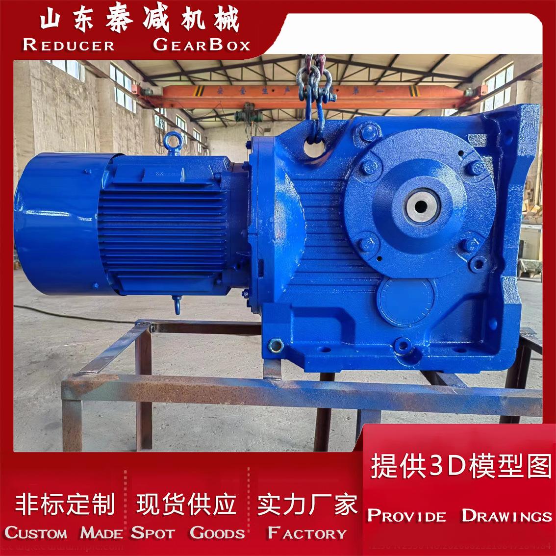 K157KA157减速电机大功率搅拌混合机KAT157KAF157减速机现货