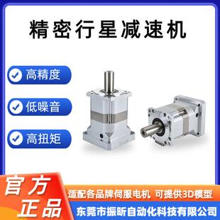 P2配步进伺服齿轮减速机 直角法兰精密行星减速箱PLE060
