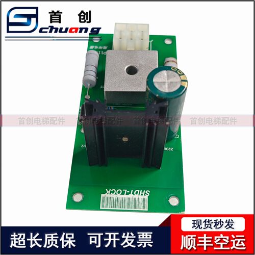 适用北京升华电梯抱闸电