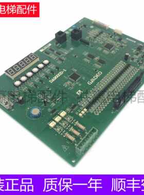 苏州帝奥电梯新时达系统 帝奥主板DA9000D-1 全新原装