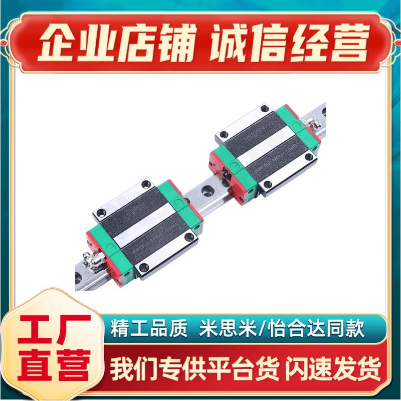 C-SE2WT42-840/C-SE2WT42-920/1000/1080/1160特超重载直线导轨