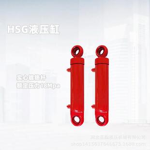 双耳伸缩式 圣翰液压机械生产hsg 双向液压油缸 50单 液压缸