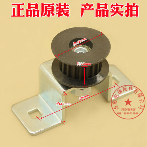 适用日立广日电梯轿门皮