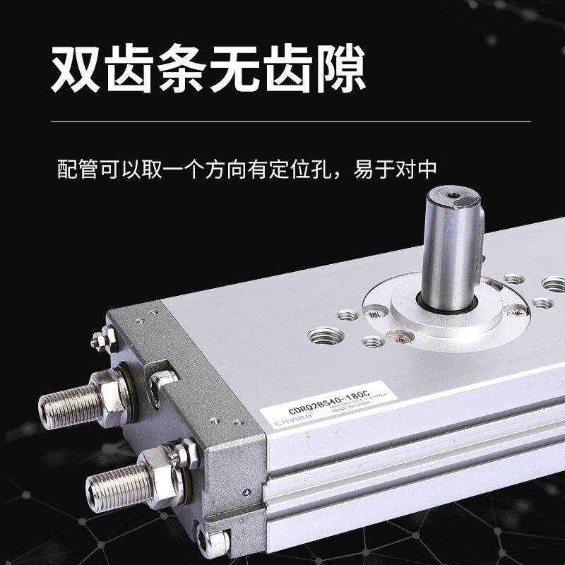 薄型摆动回转旋转气缸CDRQ2BS10/15/20/30/40-90/180C
