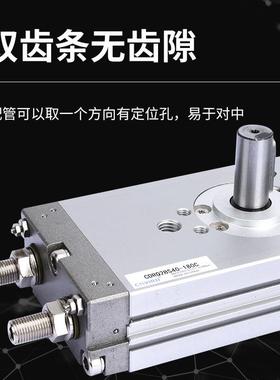 薄型摆动回转旋转气缸CDRQ2BS10/15/20/30/40-90/180C