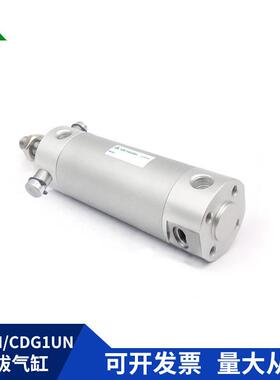 樱美CG1UN20-CDG1UN20-50-75-100-150-200机械手气缸CG1UA/CDG1UA