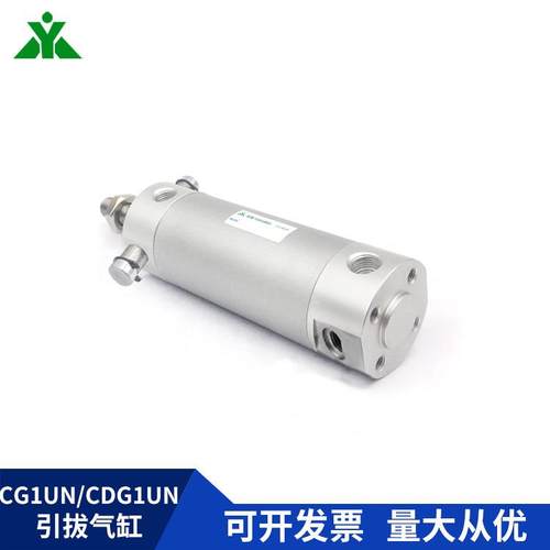 樱美CG1UN20-CDG1UN20-50-75-100-150-200机械手气缸CG1UA/CDG1UA