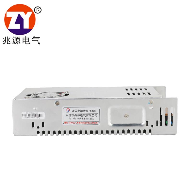 24V开关电源360W足功率开关电源24V15A开关电源220转直流24V电源