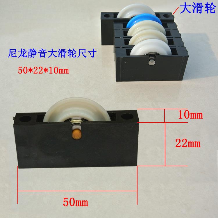 JIAMIN/佳敏 玻璃推刀滑轮T型玻璃刀滑轮滑道用滑轮尼龙静音耐磨