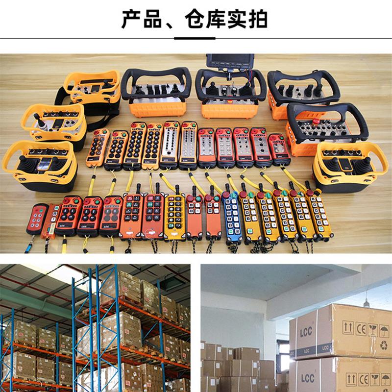禹鼎伟控F21-4D 4点双速单梁行车电动葫芦起重吊车天车工业遥控器
